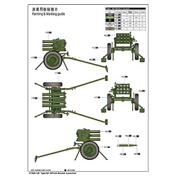 Avis Trumpeter Maquette Véhicule Type 63 107mm Rocket Launcher