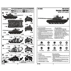 Acheter Trumpeter Maquette Char Russian T-80bv Mbt