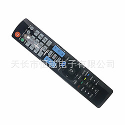 GUPBOO AKB72914048 Télécommande TV pour télécommande LG TV