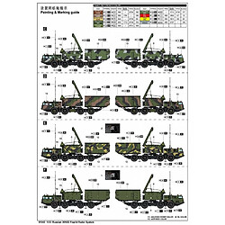 Trumpeter Maquette Camion Russian 30n6e Flaplid Radar System pas cher