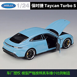 Acheter Universal 1: 24 Porsche S Coupé Simulation Modèle de voiture en alliage moulé sous pression Décoration Jouet pour enfants | Voiture jouet moulée sous pression (bleu)