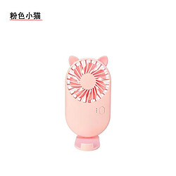 Avis (Chat Rose) Mini Refroidisseur Portatif de Petit Ventilateur Portatif Refroidissant USB Rechargeable