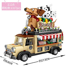 Universal Mini Blocs City Modèle Véhicule Course/Camion à glace/Hot Dog Chariot Assemblage Bâtiment Cadeau Jouet Exposition/Collection | Blocs (marron)