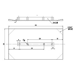 Varanmotors LAME-S80 4 Pales de finition pour truelle mécanique (265x150mm), lames lisseuse mécanique