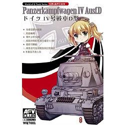 Afv Club Maquette Char World Of Q Tank Series Panzerkampfwagen Iv Ausf.d