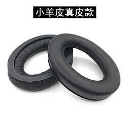 Gupboo Coussinets pour HD598 - Noir