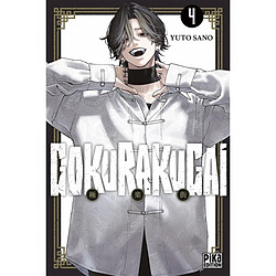 Gokurakugai. Vol. 4