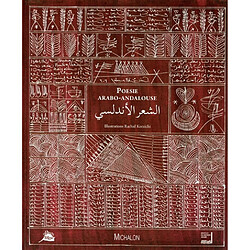Poésie arabo-andalouse : petite anthologie
