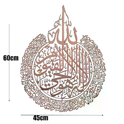 Autocollant mural Islamique Ayatul Kursi