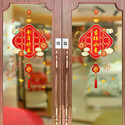 Autocollant mural Festival de printemps PVC - Amovible et imperméable - Décor saisonnier