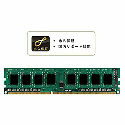 Acheter Silicon-Power Silicon power SP008GBLTU160N02 8Go 1600MHz DDR3