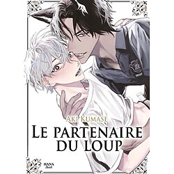 Le partenaire du loup