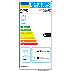 Cuisinière vitrocéramique BEKO FSS57000GW
