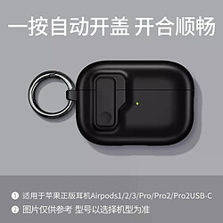 Étui de protection pour AirPods 1/2 - Noir