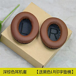 Coussinets de remplacement casque Bose – Noir