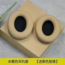 Coussinets de remplacement pour casque Bose - Beige