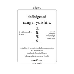 Shobogenzo : sangai yuishin