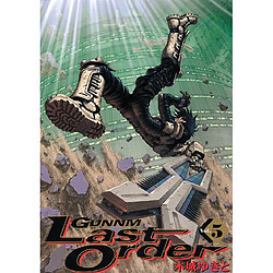 Gunnm, last order. Vol. 5
