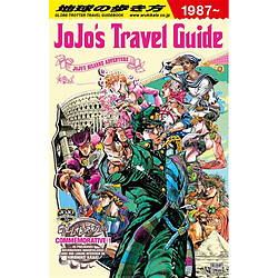 Jojo's travel guide