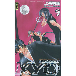 Samurai deeper Kyo : manga double. Vol. 9-10 · Occasion Akimine Kamijyo