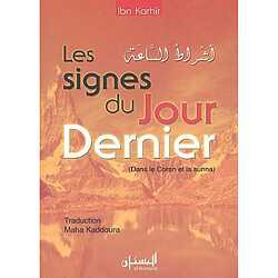Les signes du jour dernier : dans le Coran et la Sunna
