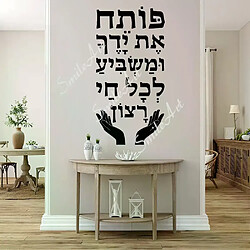 Autocollants muraux en hébreu avec phrases de dessin animé, papier peint tendance, décoration pour salon, chambre à coucher, arrière-plan amovible, art mural, décorations~01701