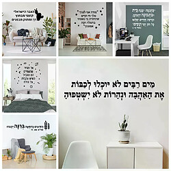 Nouveaux autocollants muraux avec citations hébraïques, décorations créatives personnalisées, salon, chambre à coucher, autocollants muraux amovibles~01217