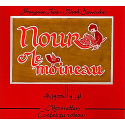 Nour et le moineau