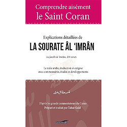 Explications détaillées de la sourate âl 'Imrân : la famille de 'Imrâne, 200 versets : le texte arabe, traduction et exégèse avec commentaires, études et développements