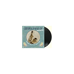 Bigwax Distribution Ryukyu Rare Groove Crossover - Okinawa Jazz Funk