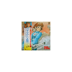 Tokuma - Nausicaä of the Valley of the Wind - Vinyle 33T - Joe Hisaishi