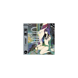 Modulor Yoshiko Sai - Mikkou - Vinyle 33T