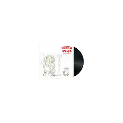Studio Ghibli Records Pom Poko Image Album - Vinyle 12" - Noir