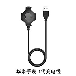 INF Chargeur de Montre Intelligente pour Amazfit Pace - 100cm Noir