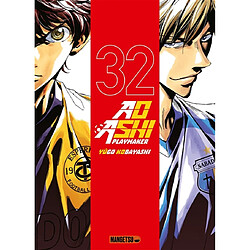 Ao Ashi playmaker. Vol. 32
