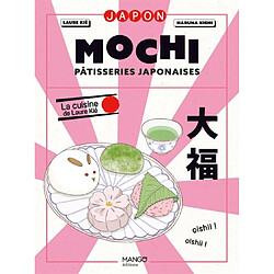 Mochi : pâtisseries japonaises