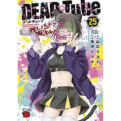 Dead tube. Vol. 25