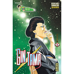 Gin Tama. Vol. 5