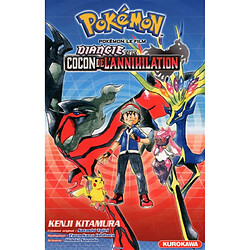 Pokémon, le film. Diancie et le cocon de l'annihilation