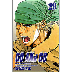 Go and go. Vol. 29