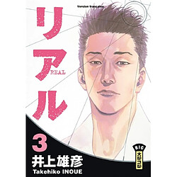 Real. Vol. 3
