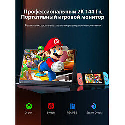 Avis Moniteur de jeu portable UPERFECT 16,1" 144 Hz QHD 2560 x 1440 IPS