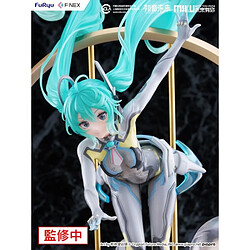 Furyu Hatsune Miku F:NEX - Statuette 1/7 Miku with You 2024 Ver. 29 cm pas cher