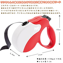 Laisse pour chien Ferplast