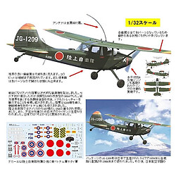 Acheter Roden Maquette avion L-19/O-1 Bird Dog - 1/32
