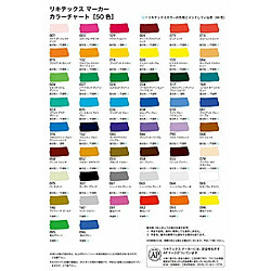 Liquitex 00015 Marqueur Pointe Large Carmin