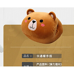 Oreiller chauffe-mains peluche ours