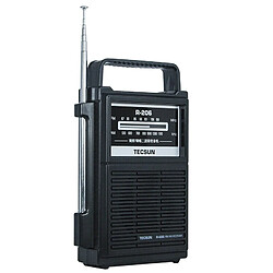 Radio portable AM/FM - noir