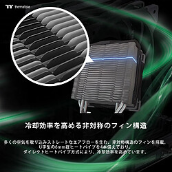 Acheter Thermaltake Toughair 510 Racing Green - Vert