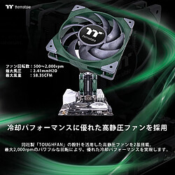 Avis Thermaltake Toughair 510 Racing Green - Vert